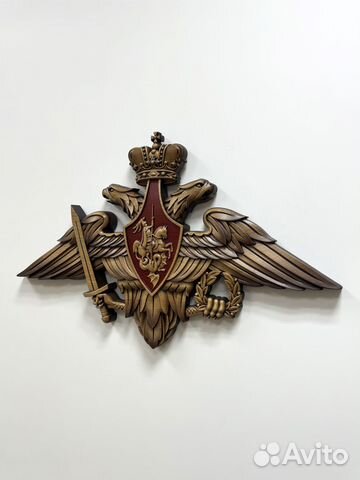 Герб вс РФ резной из дерва,40 на 63 см купить с доставкой Герб вс РФ резной из дерва,40 на 63 см