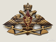 Герб резной из дерева мто вс РФ