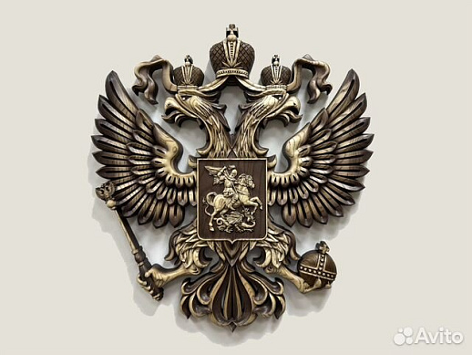 Резной герб Российской Федерации из ясеня купить с доставкой Резной герб Российской Федерации из ясеня