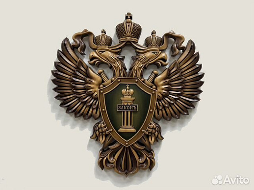 Резной герб Прокуратуры РФ из бука (зеленый)