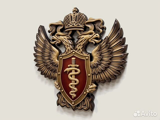 Герб фскн резной из дерева