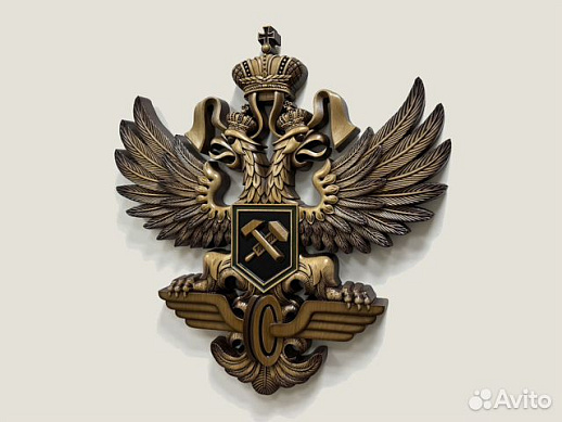 Герб ржд резной из дерева