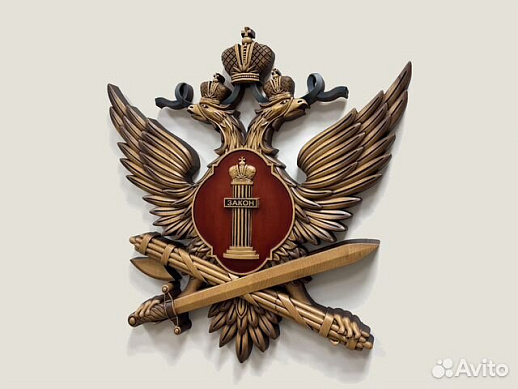 Герб фсин резной из дерева,52 на 48 см