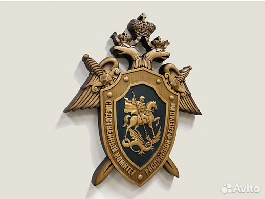 Герб Следственный комитет РФ резной из дерева