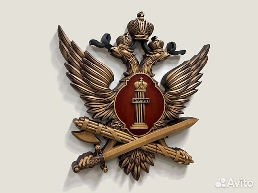 Герб фсин резной из дерева,52 на 48 см