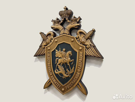 Герб Следственный комитет РФ резной из дерева